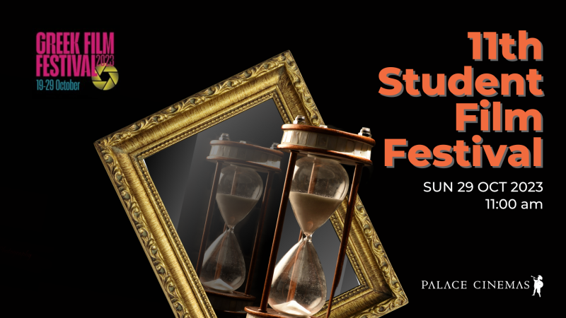 11th STUDENT FILM FESTIVAL